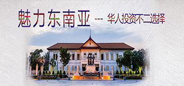 亚洲移民项目图片